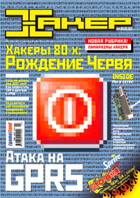 Cover 052